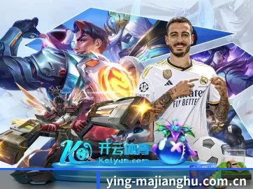 ying-majianghu.com.cn APP